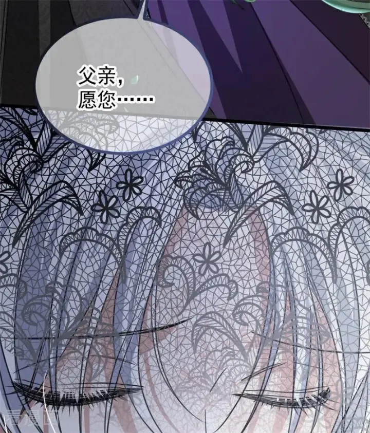 漫画《公爵家的毒之花》第25话 葬礼第90张图
