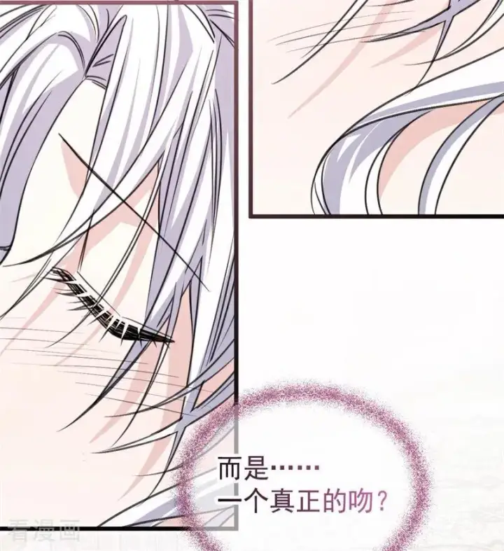 漫画《公爵家的毒之花》第26话 真正的吻第102张图