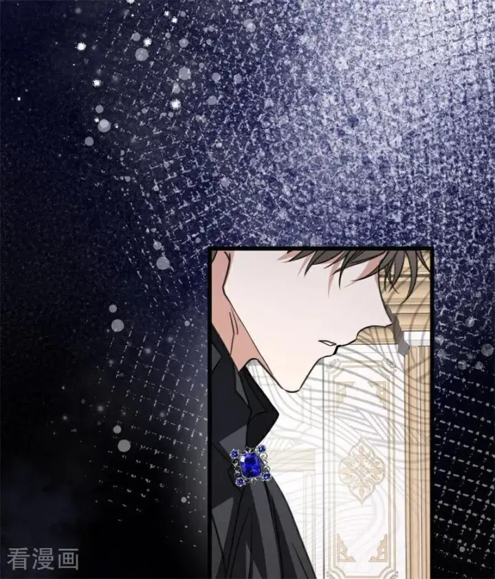 漫画《公爵家的毒之花》第26话 真正的吻第11张图