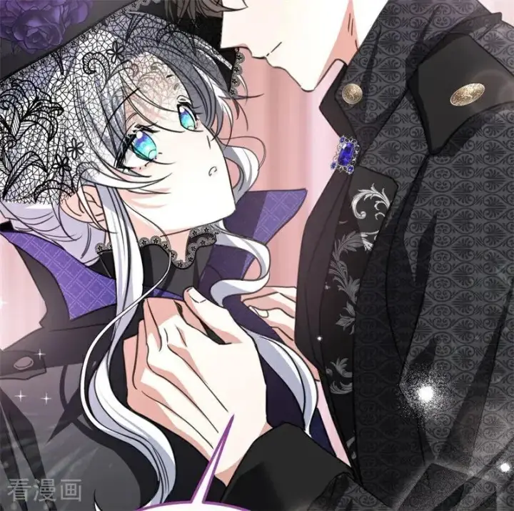 漫画《公爵家的毒之花》第26话 真正的吻第14张图