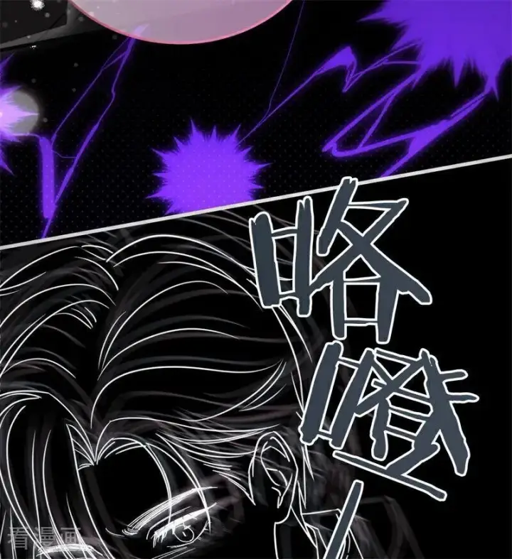 漫画《公爵家的毒之花》第26话 真正的吻第22张图