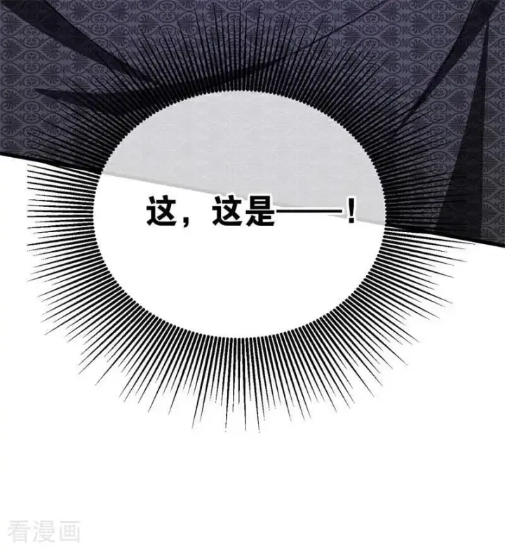 漫画《公爵家的毒之花》第26话 真正的吻第32张图