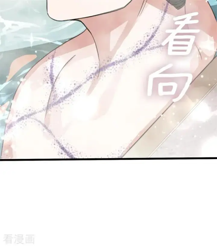 漫画《公爵家的毒之花》第26话 真正的吻第63张图