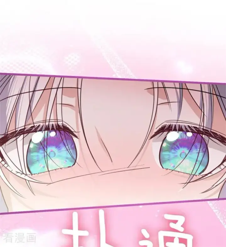 漫画《公爵家的毒之花》第26话 真正的吻第64张图