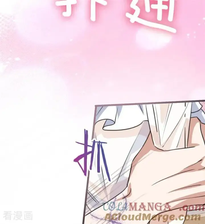 漫画《公爵家的毒之花》第26话 真正的吻第65张图
