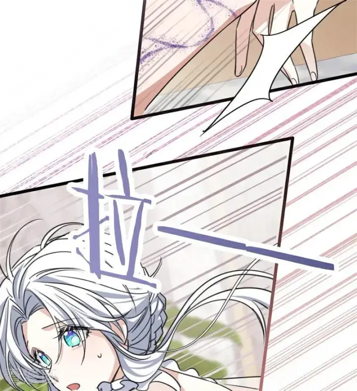 漫画《公爵家的毒之花》第26话 真正的吻第66张图