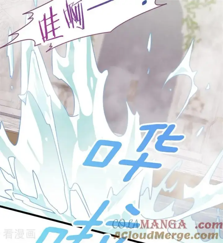 漫画《公爵家的毒之花》第26话 真正的吻第73张图