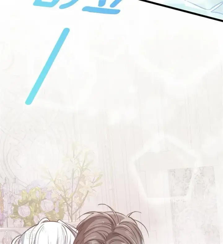 漫画《公爵家的毒之花》第26话 真正的吻第74张图