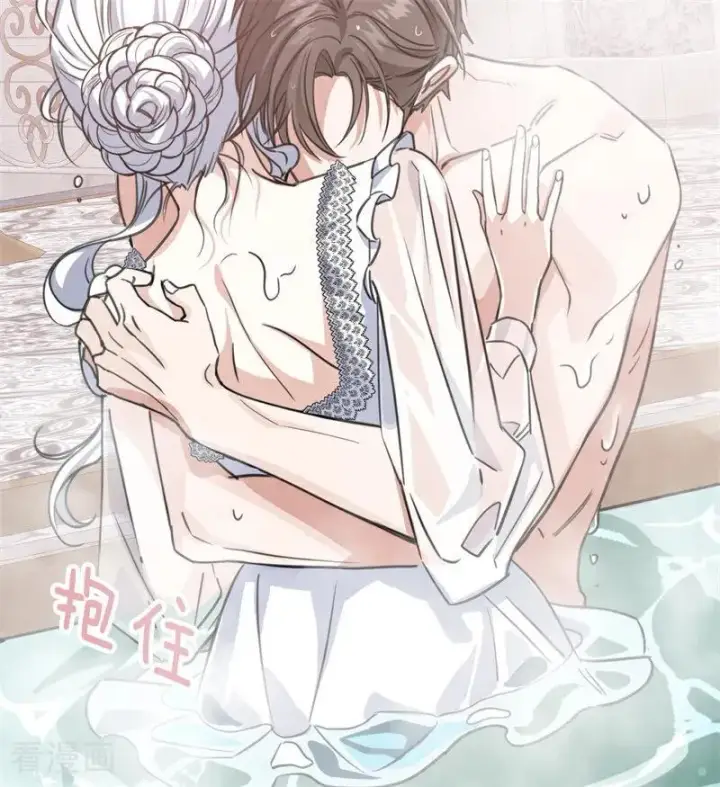 漫画《公爵家的毒之花》第26话 真正的吻第75张图