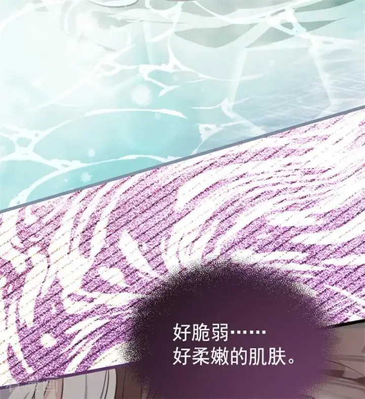 漫画《公爵家的毒之花》第26话 真正的吻第76张图