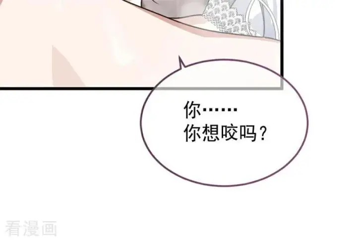漫画《公爵家的毒之花》第26话 真正的吻第80张图