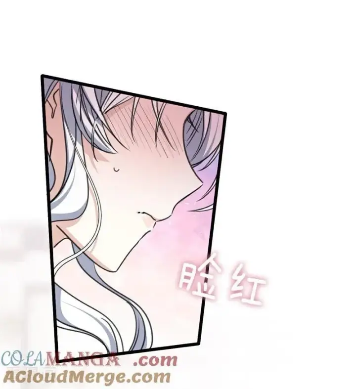 漫画《公爵家的毒之花》第26话 真正的吻第81张图