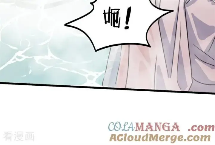 漫画《公爵家的毒之花》第26话 真正的吻第89张图