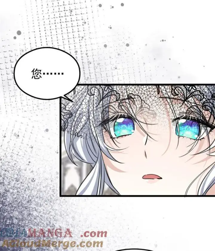 漫画《公爵家的毒之花》第26话 真正的吻第9张图