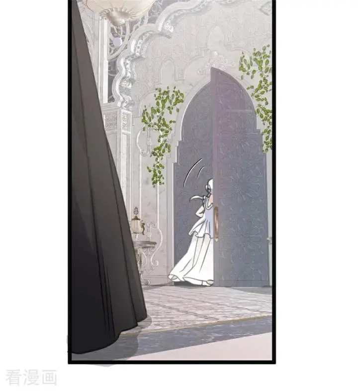 漫画《公爵家的毒之花》第27话 清算一切第18张图