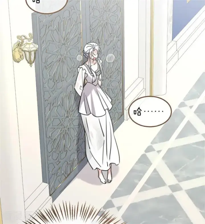 漫画《公爵家的毒之花》第27话 清算一切第22张图