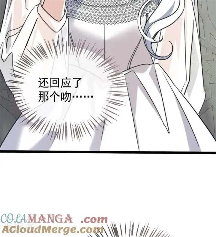 漫画《公爵家的毒之花》第27话 清算一切第25张图