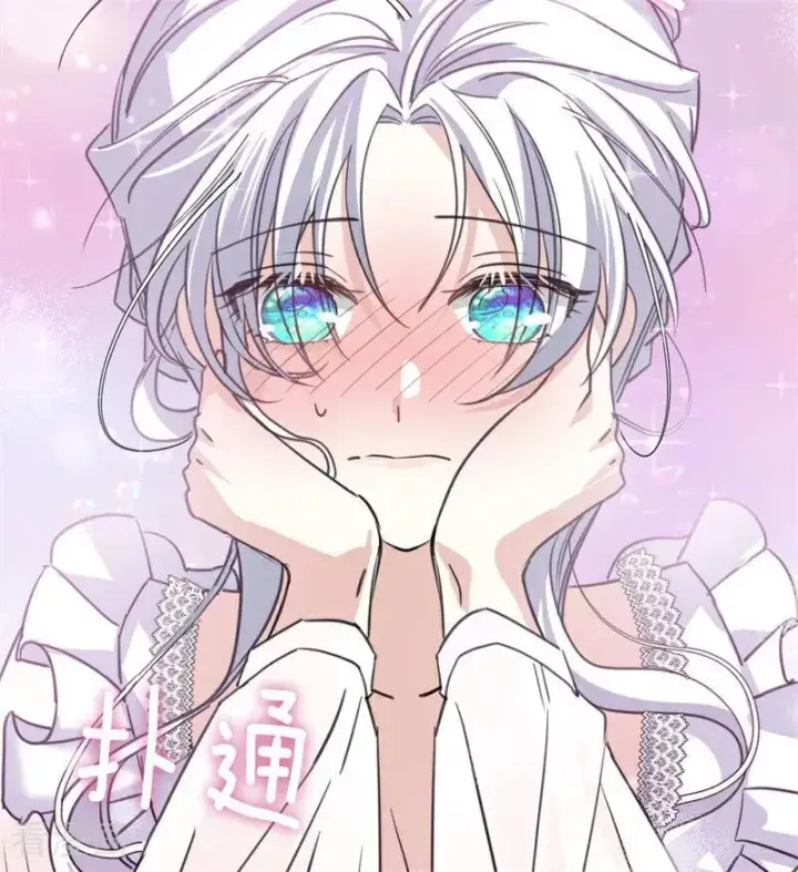 漫画《公爵家的毒之花》第27话 清算一切第28张图
