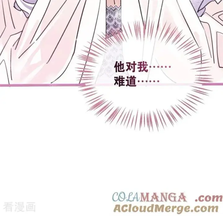 漫画《公爵家的毒之花》第27话 清算一切第29张图
