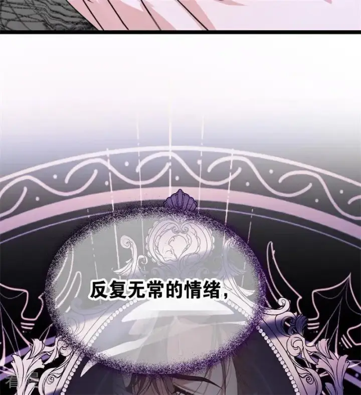 漫画《公爵家的毒之花》第27话 清算一切第31张图