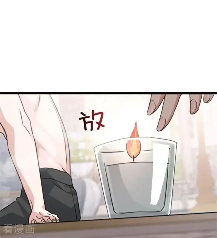 漫画《公爵家的毒之花》第27话 清算一切第42张图