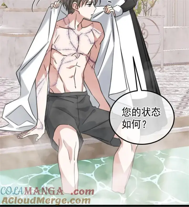 漫画《公爵家的毒之花》第27话 清算一切第45张图
