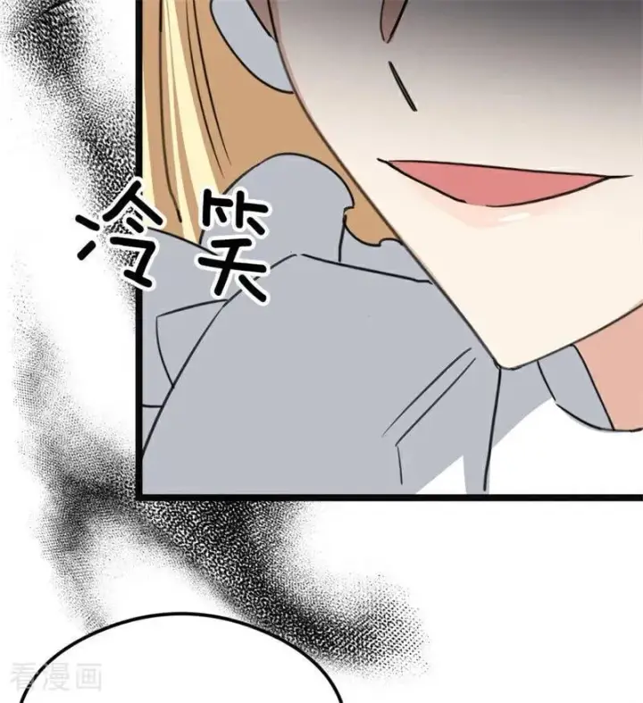 漫画《公爵家的毒之花》第27话 清算一切第62张图