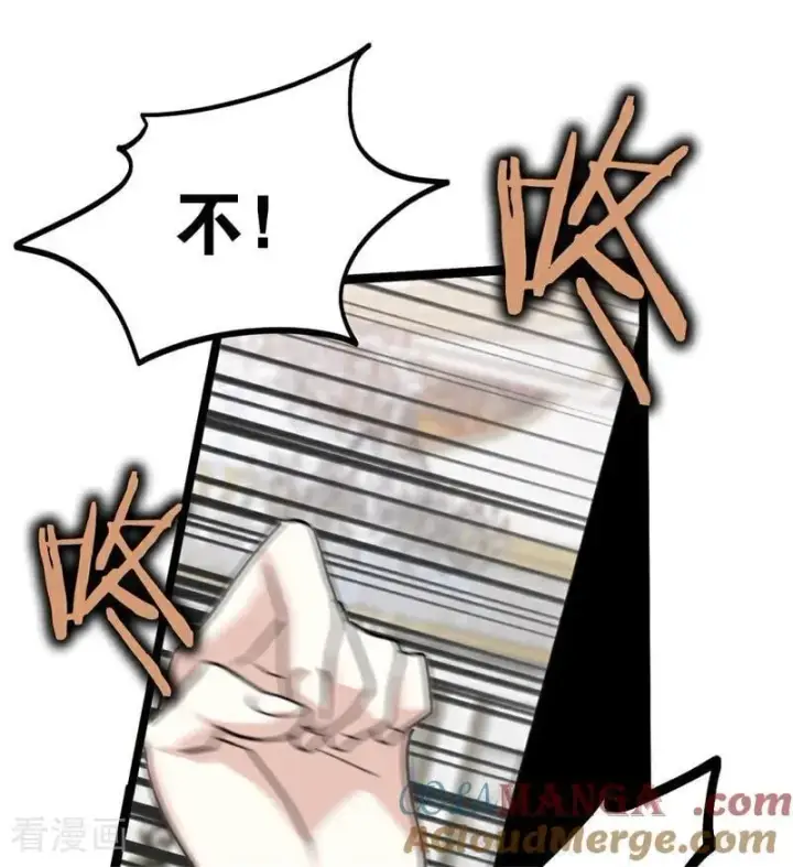 漫画《公爵家的毒之花》第28话 以命为赌第17张图