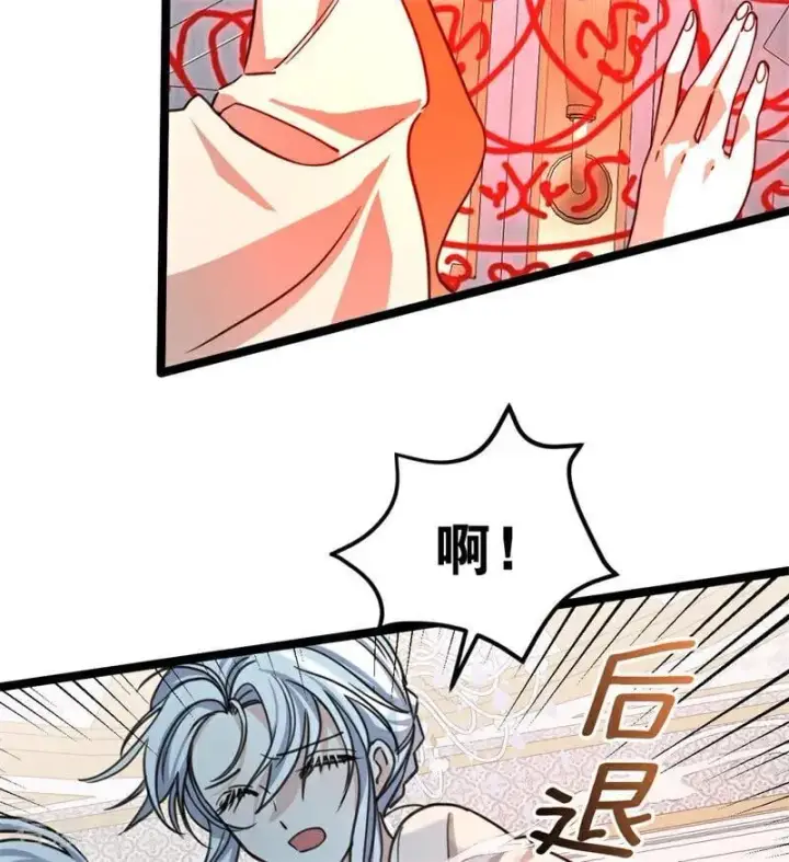 漫画《公爵家的毒之花》第28话 以命为赌第22张图