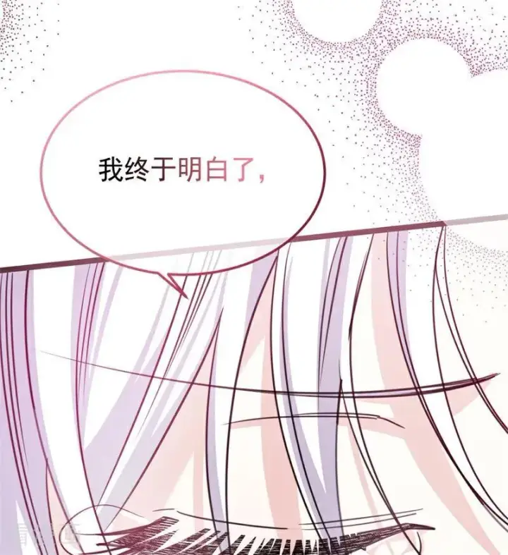 漫画《公爵家的毒之花》第28话 以命为赌第34张图