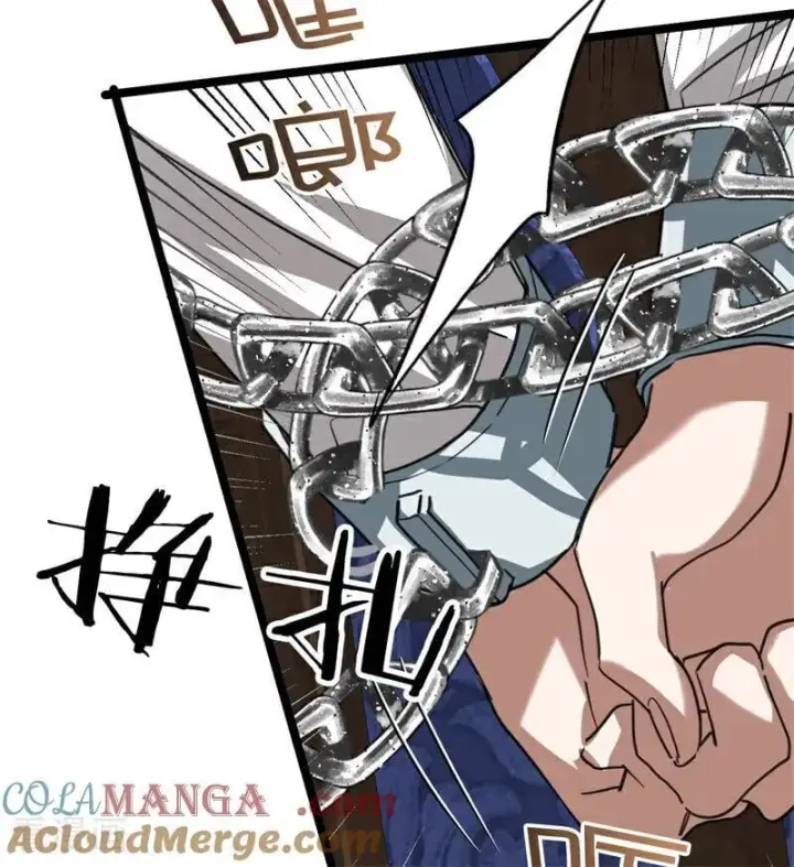漫画《公爵家的毒之花》第28话 以命为赌第73张图