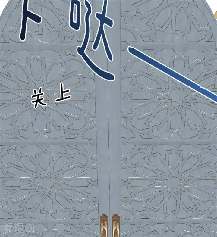 漫画《公爵家的毒之花》第28话 以命为赌第8张图