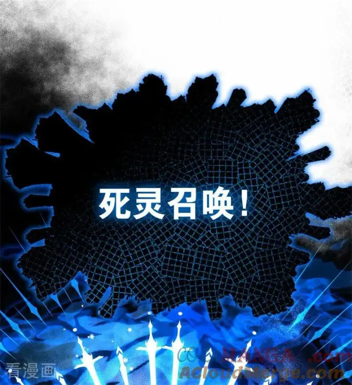 漫画《公爵家的毒之花》第29话 召唤第65张图