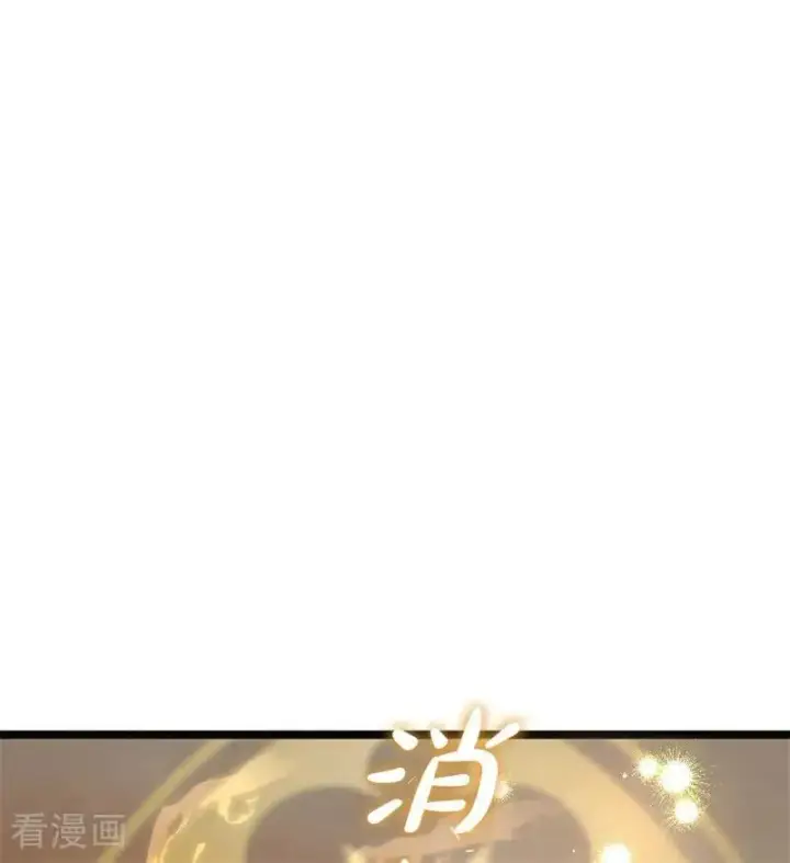 漫画《公爵家的毒之花》第29话 召唤第96张图