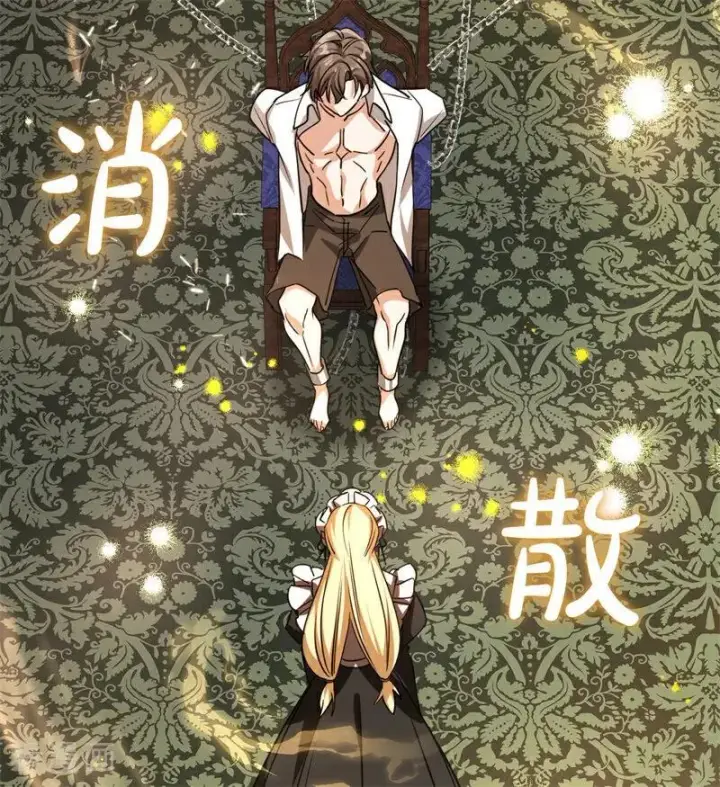 漫画《公爵家的毒之花》第29话 召唤第98张图