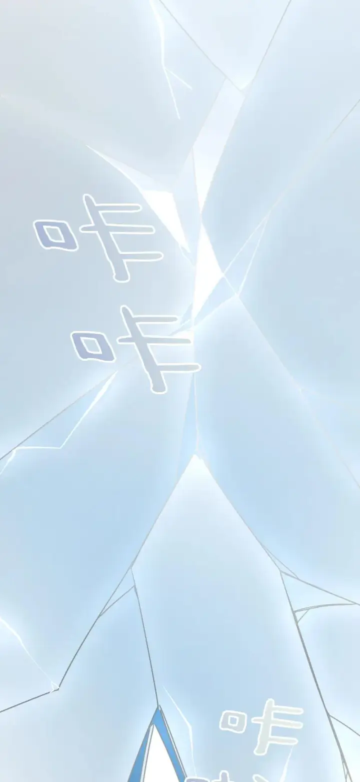 漫画《公爵家的毒之花》30 你不是他第42张图
