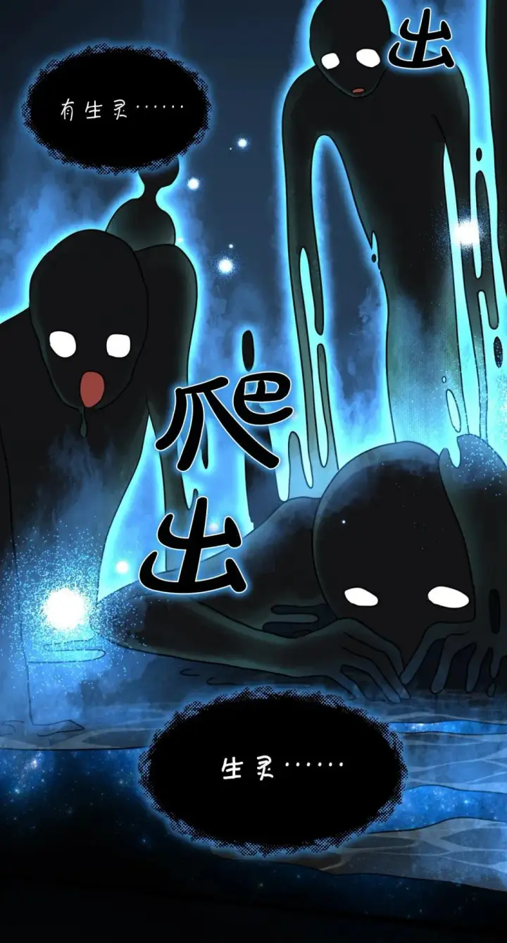 漫画《公爵家的毒之花》30 你不是他第9张图