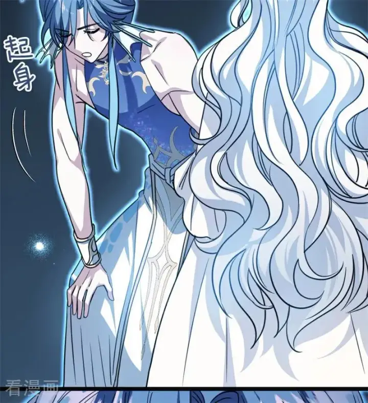 漫画《公爵家的毒之花》第31话 骑士或海妖第107张图