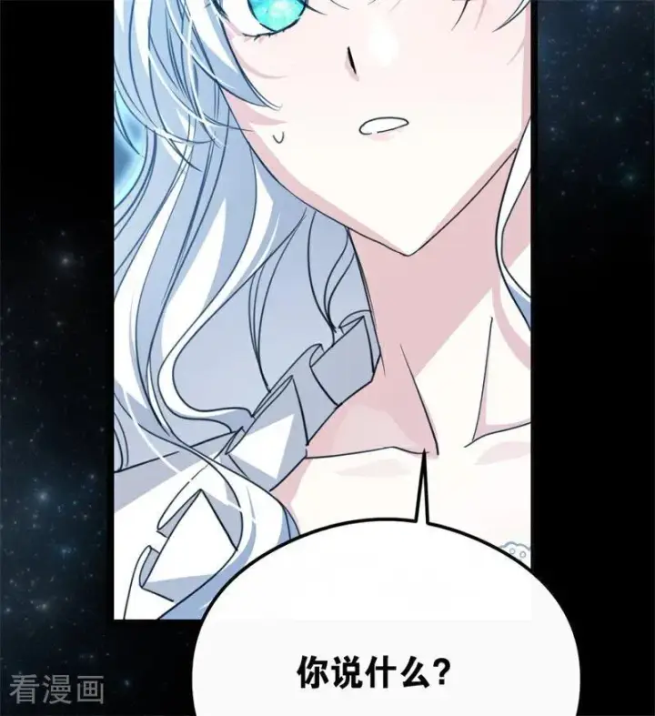 漫画《公爵家的毒之花》第31话 骑士或海妖第119张图