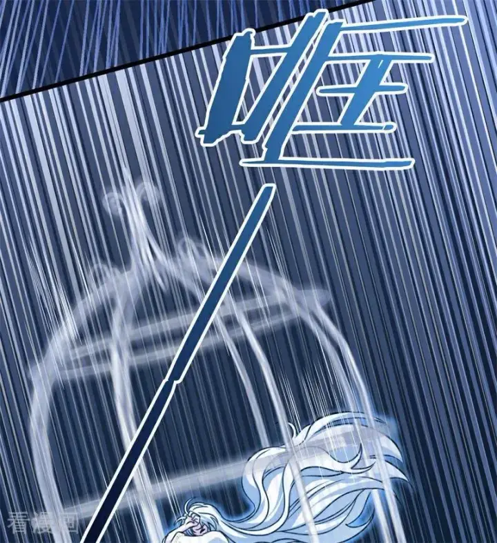 漫画《公爵家的毒之花》第31话 骑士或海妖第38张图
