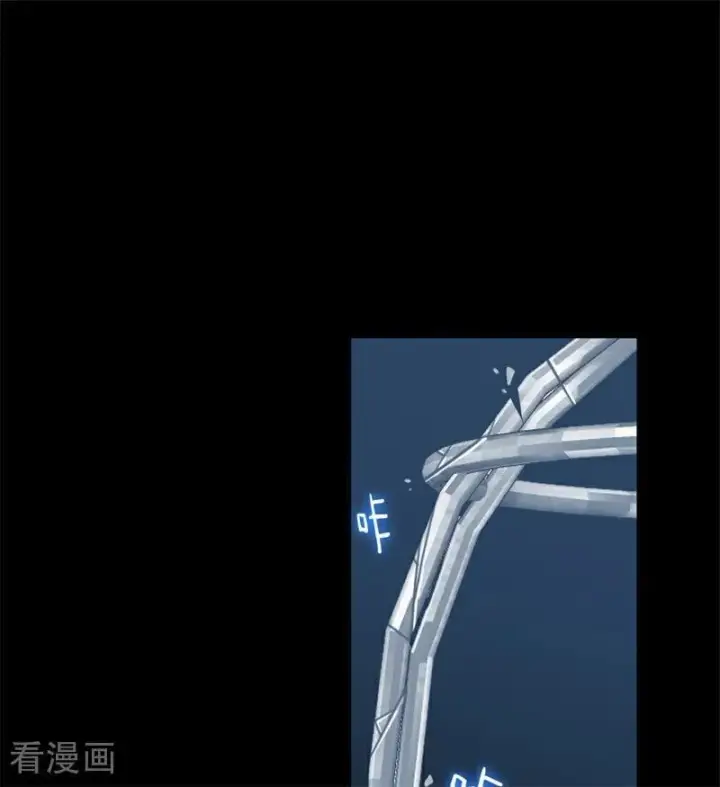 漫画《公爵家的毒之花》第31话 骑士或海妖第62张图