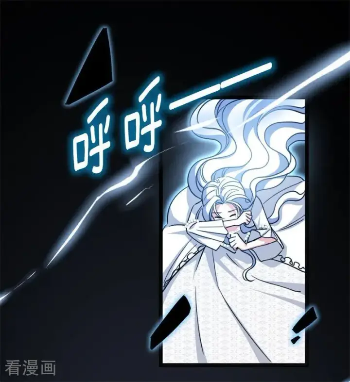 漫画《公爵家的毒之花》第31话 骑士或海妖第71张图