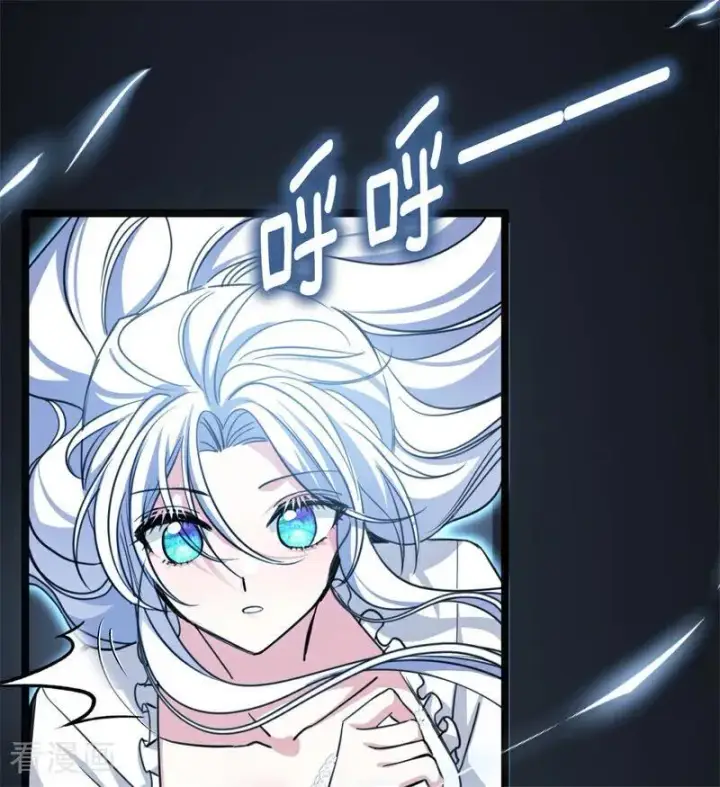 漫画《公爵家的毒之花》第31话 骑士或海妖第72张图