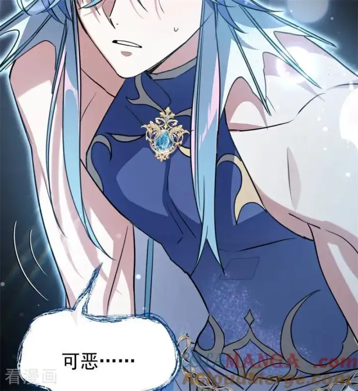 漫画《公爵家的毒之花》第31话 骑士或海妖第77张图