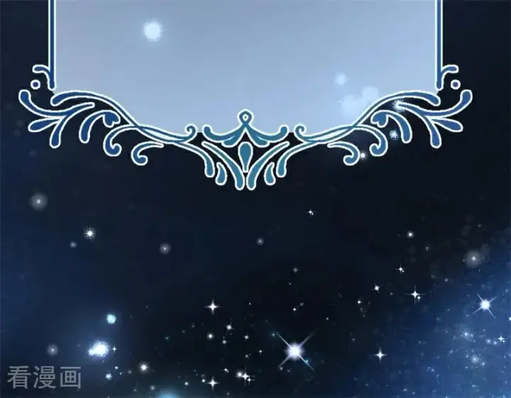 漫画《公爵家的毒之花》第31话 骑士或海妖第8张图