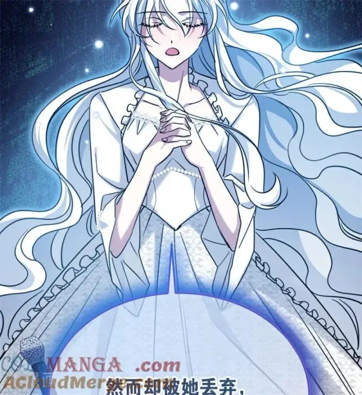 漫画《公爵家的毒之花》第31话 骑士或海妖第85张图