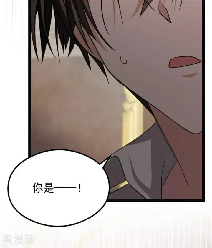 漫画《公爵家的毒之花》第32话 承认吧，你爱我第115张图