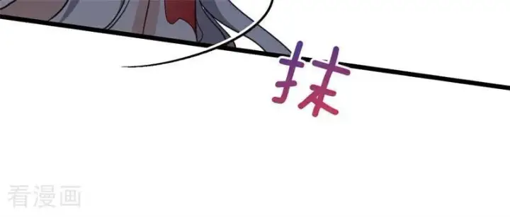 漫画《公爵家的毒之花》第33话 背后的人第102张图