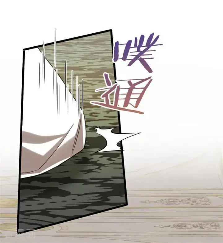 漫画《公爵家的毒之花》第33话 背后的人第122张图