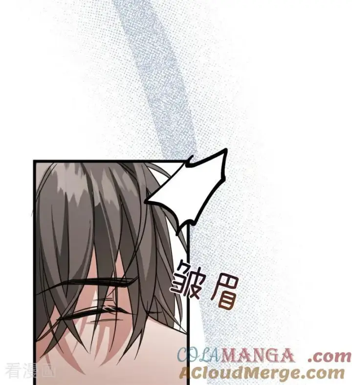 漫画《公爵家的毒之花》第33话 背后的人第125张图